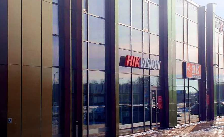 Front view of Hikvision Europe office in Hoofddorp, The Netherlands