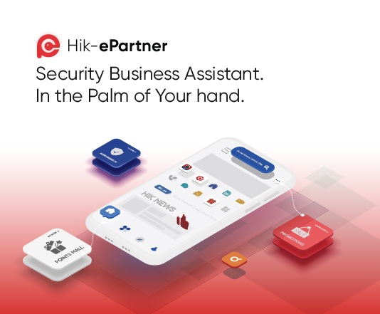 hikvision epartner